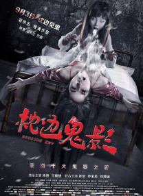 三级在线观看视频